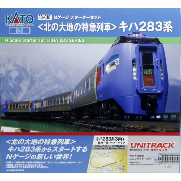 10-010 KATO カトー Nゲージ 新品 キハ283系 北の大地の特急列車 スターターセット