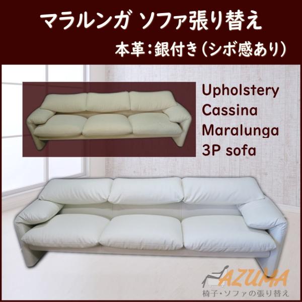 azuma-kako_upcm3srg