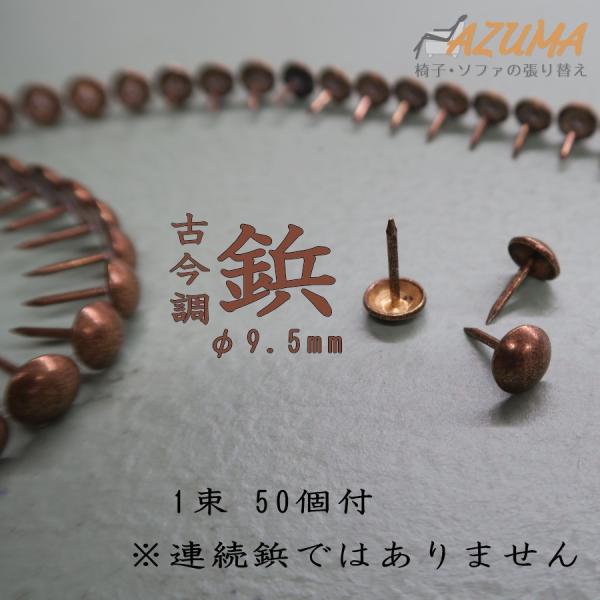 Diy 鋲 古今調色 直径9 5mm 1束50個 130円以上で送料無料 Buyee Servis Zakupok Tretim Licom Buyee Pokupajte Iz Yaponii