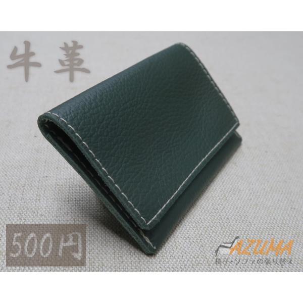 椅子用 本革製 カードケース Thanks Card Case ZC905 深緑 牛革 2個以上で送料無料