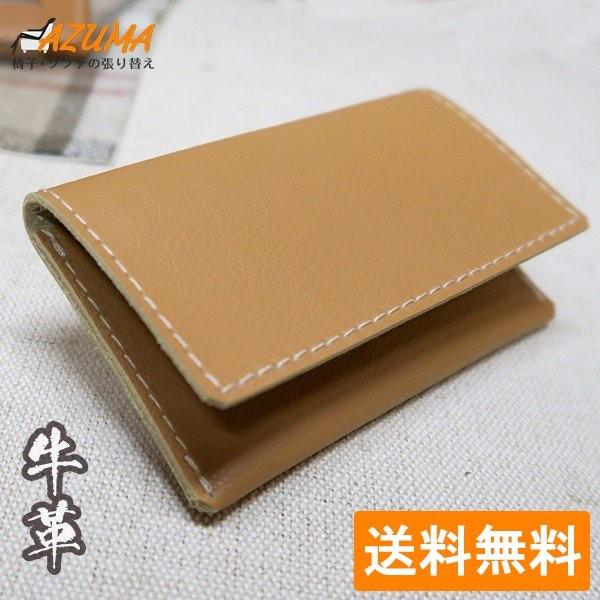 ≪送料無料！≫カードケース 椅子用 本革製 Thanks Card Case ZM073 パンプキン 牛革