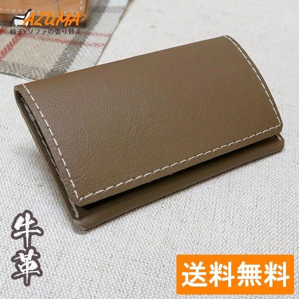≪送料無料！≫カードケース 椅子用 本革製 Thanks Card Case ZM673 煙草色（茶系） 牛革 スムース