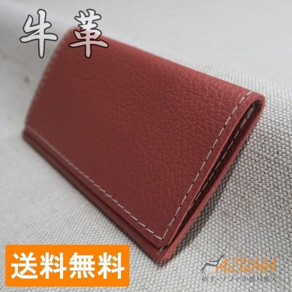 ≪送料無料！≫カードケース 椅子用 本革製 Thanks Card Case ZM727 濃ピンク 牛革