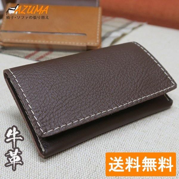 ≪送料無料！≫カードケース 椅子用 本革製 Thanks Card Case ZP102 茶 牛革