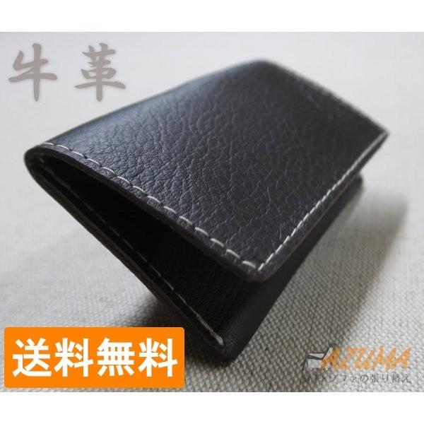 ≪送料無料！≫カードケース 椅子用 本革製 Thanks Card Case ZP106 焦げ茶 牛革
