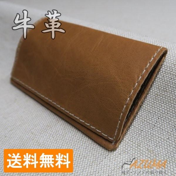≪送料無料！≫カードケース 椅子用 本革製 Thanks Card Case ZS207 明茶 馬革 銀付き スムース