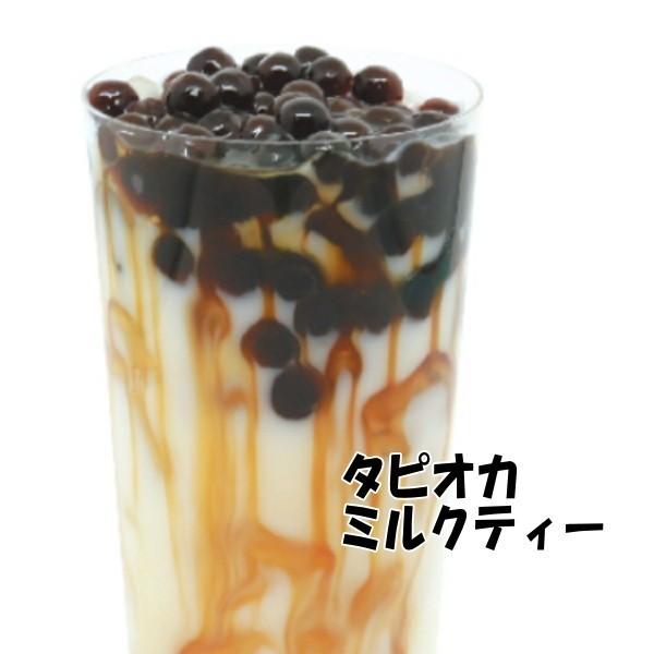 タピオカミルクティー 冷凍 タピオカ 160個 セット 紅茶味 冷凍タピオカ 本場 ランキング 台湾 有名 人気 おすすめ 価格 Tee160 タピオカ先輩 通販 Yahoo ショッピング