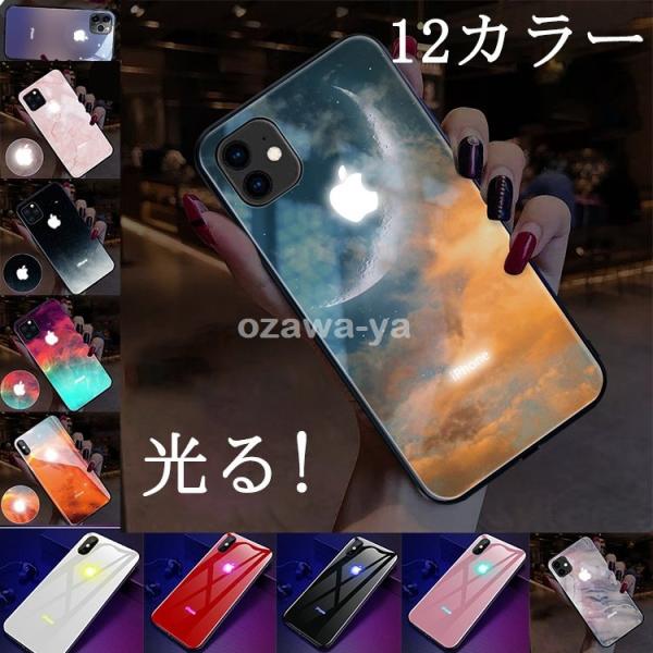 アイフォン 12 ケース 面白い みんな探してる人気モノ アイフォン 12 ケース 面白い スマホ タブレット パソコン