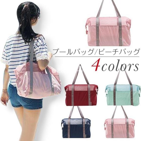 プールバッグ みんな探してる人気モノ プールバッグ レディースファッション