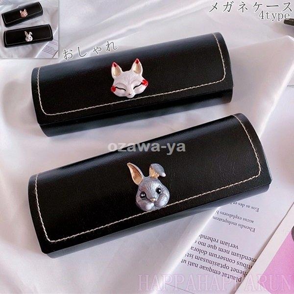 老眼鏡 メンズ 大きいサイズ みんな探してる人気モノ 老眼鏡 メンズ 大きいサイズ 腕時計 アクセサリー