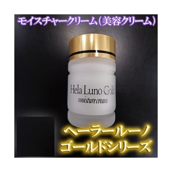 化粧品サンプルプレゼント】大高酵素 モイスチャークリーム(美容