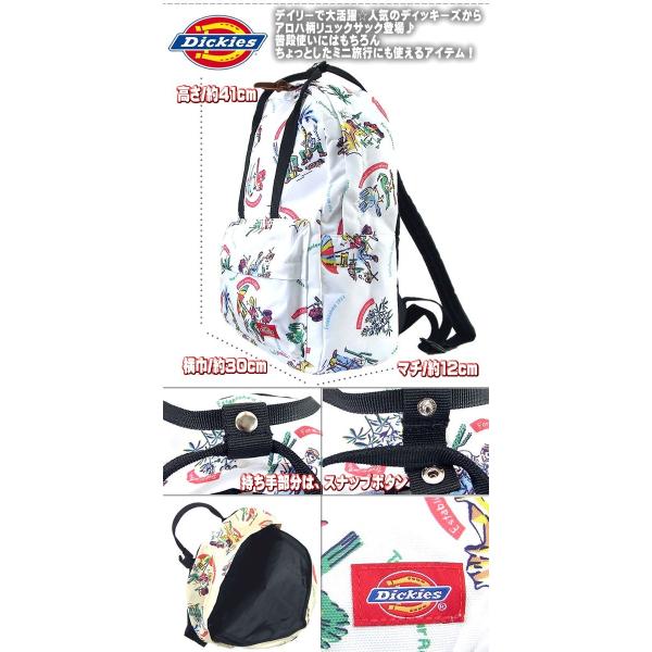カバン バック ディバック リュック バックバック Dickies ディッキーズ 持ち手付きアロハ柄エステルバック 2カラー Buyee Buyee Japanese Proxy Service Buy From Japan Bot Online