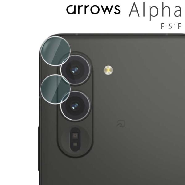arrows Alpha カメラフィルム F-51F カメラレンズ 保護 ガラスフィルム カメラフィルム 傷予防【適応機種】arrows Alpha (F-51F)【商品名称】カメラレンズ保護 ガラスフィルム【素材】ガラス【商品説明】寝かせ...