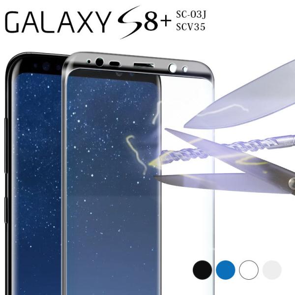 Galaxy S8+ KXtB galaxys8vX MNV[s8vX  KX SʕیtB SʕیtB |Cg
