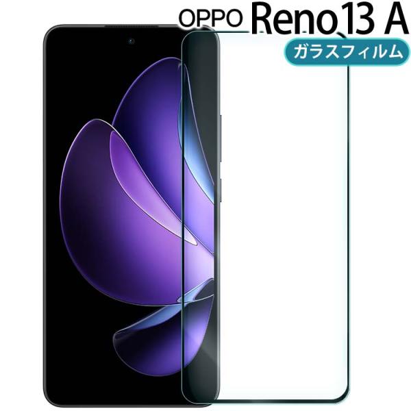 OPPO Reno13 A フィルム 強化 ガラス 全面保護フィルム リノ 13a