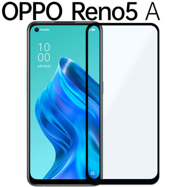 OPPO Reno5 A ガラスフィルム opporeno5a リノ5a 強化 ガラス 全面保護