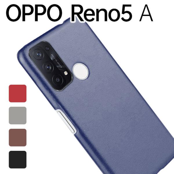OPPO Reno5 A ケース 耐衝撃 全面保護 Reno5 A ケース OPPO Reno5 A スマホケース 保護カバー opporeno5a リノ5a レザー