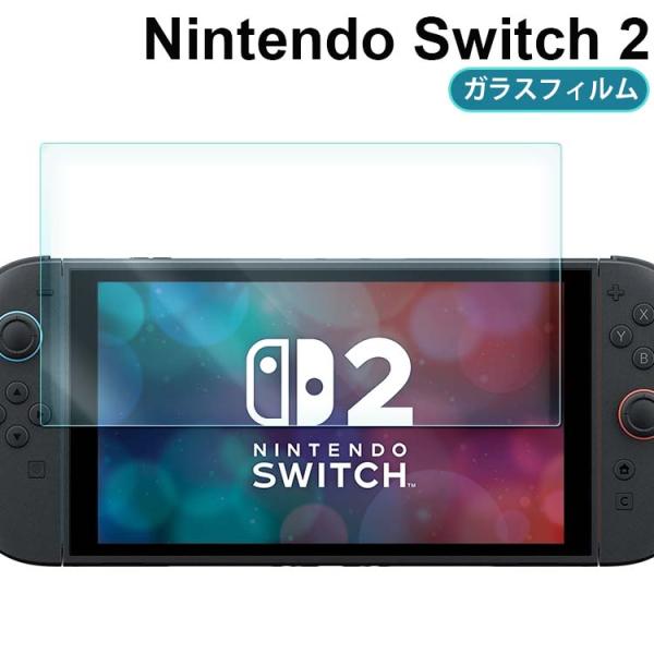 azumark_switch2-sp-9h