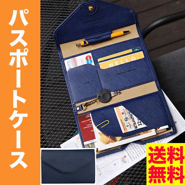 パスポートケース パスポートカバー ラベルケース 航空券 財布 小銭入れ かわいい カード ホルダー 旅行 ポーチ 通帳ケース ペン 便利 大容量 wallet 東屋 通販 Yahoo ショッピング