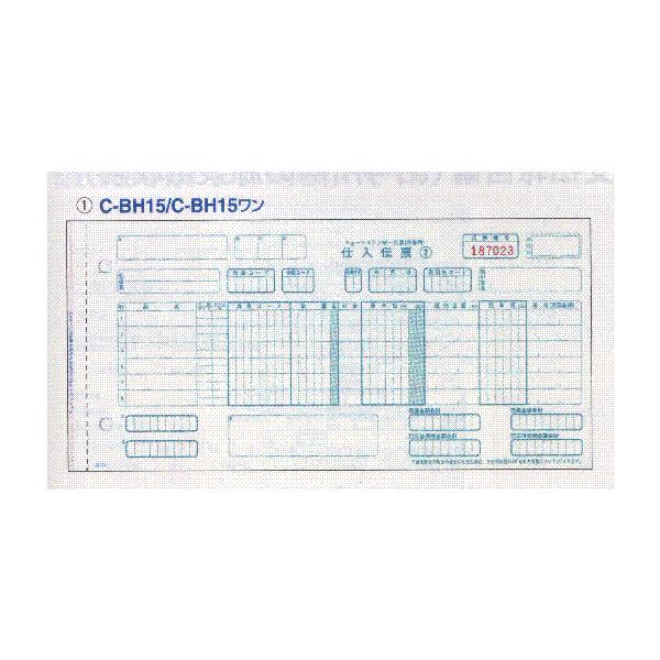 チェーンストア統一伝票 ( 手書用 )  100組ｘ10冊チェーンストア、セルフサービス店、ボランタリーチェーン店、生協などの小売業、並びにそこに商品を納入しているすべての業者(メーカー、卸)で使用されています。トッパンエッジトッパンフォームズ