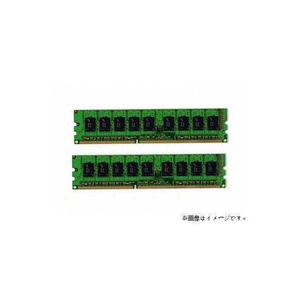 4GBデュアル標準セット(2GB*2)富士通対応 拡張RAMモジュール-4GBセット(DDR2 SD...