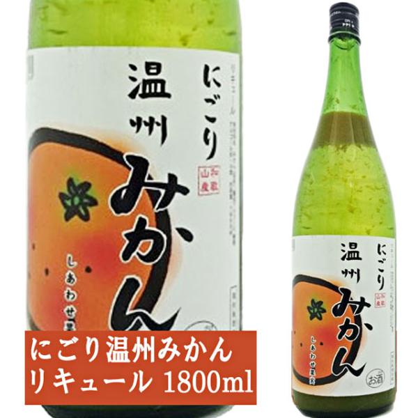 ※果物の産地は変更する場合がございます。あらかじめご了承ください。爽やかな酸味とさっぱりとした甘みがあります。一度飲むと、ほとんどのお客様がおかわりをしてしまうくらいです。※画像は緑色の瓶ですが、現在は茶色瓶になっています。※