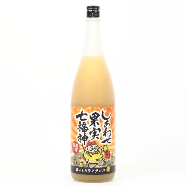 天然果実使用『しあわせ果実』【七福神 濃いとろラ・フランス】 1800ml