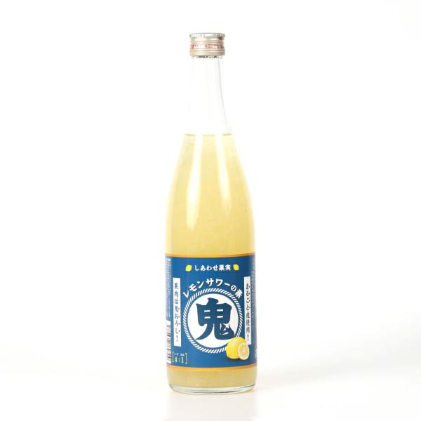 生搾りより生搾り果肉は鬼おろし！！過去にないキリっとドライな果実のお酒【しあわせ果実　サワーの素】できました。果肉・果汁を丸ごと使用！まずは基本のソーダ割りで。定番・大人気のレモンサワーが簡単に作れちゃいます★果肉・果汁・皮を鬼おろしした、...