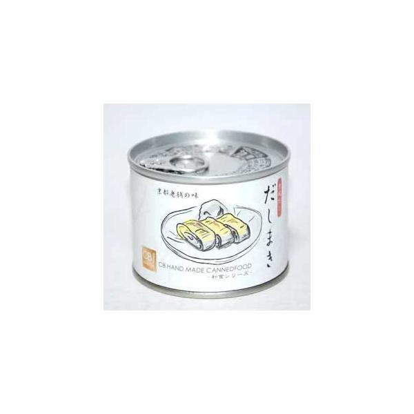 世界初のだし巻き缶詰を展開する缶詰バーmr.kansoの姉妹ブランドCB HANDのだし巻き缶詰。京都老舗創業75年の吉田喜とのコラボレーション缶詰。国産の卵を使用し、ふっくらと丁寧に焼き上げ、京風の本格だしにたっぷりつけ込んだだしまきをそ...