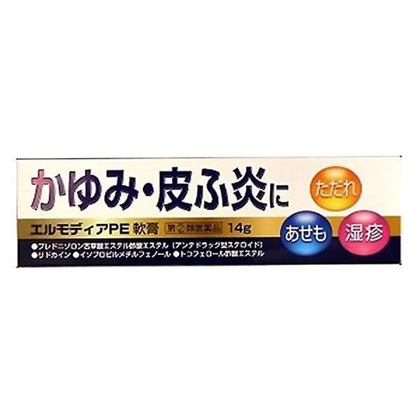 4956622106636　エルモディア　PE　軟膏 １４ｇ【第2類医薬品】