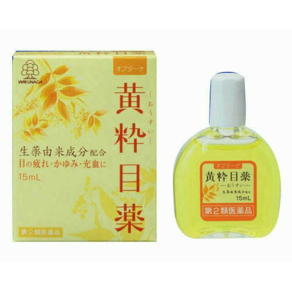 第２類医薬品　　オプターナ黄粋目薬　15ml　湧永製薬　