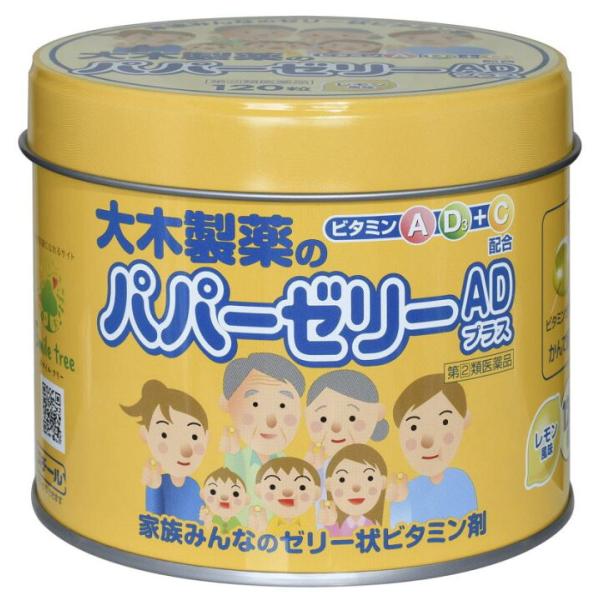 使用期限が2026年6月末迄です。　　　大木製薬 　パパーゼリー　AD　プラス 120粒 (1個) 指定第２類医薬品