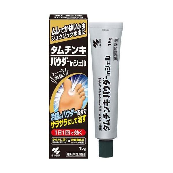 4987072034897　第2類医薬品 　タムチンキ　パウダーイン　ジェル　 15g