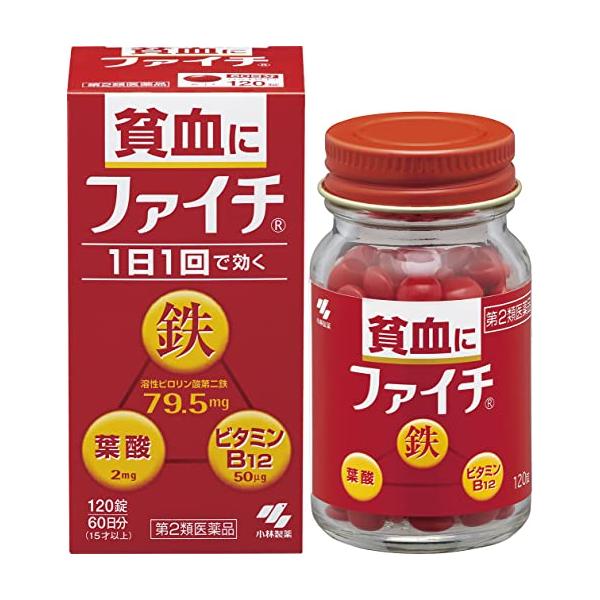 ファイチ　120錠　【第2類医薬品】　小林製薬　