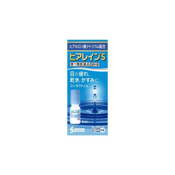 4987084311764　ヒアレインS 　5mL×1本 　第2類医薬品　 セルフメディケーション