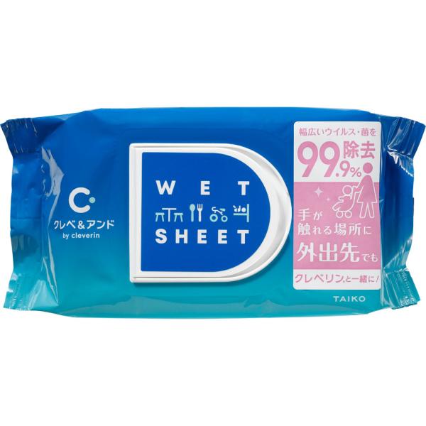 クレベリン 除菌剤　11個入り クレベリン スプレー(300ml)│大幸薬品ダイレクト[公式通販]