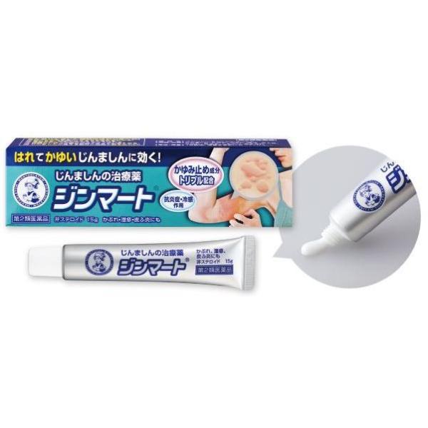 メンソレータム　ジンマート　15g 【第2類医薬品】