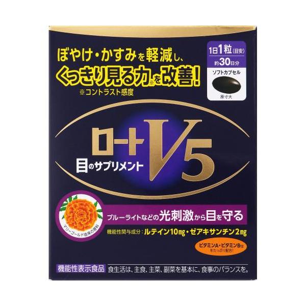 ロート製薬 　ロートV5a 　30粒　1箱