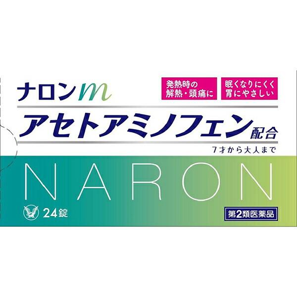 他サイト： 第２類医薬品  ナロンm  24錠の商品画像