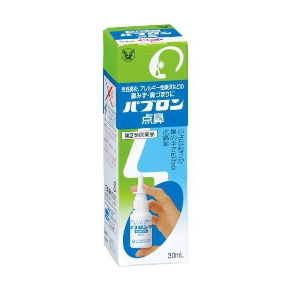 お買い得2本セット　　　パブロン点鼻　 30mL　　【第2類医薬品】　大正製薬