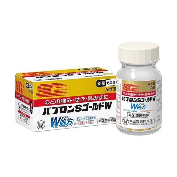 パブロンSゴールドW錠 　60錠 　かぜ薬　 風邪　 喉の痛み 　咳　 鼻水　 錠剤　 (1個) 　指定第２類医薬品