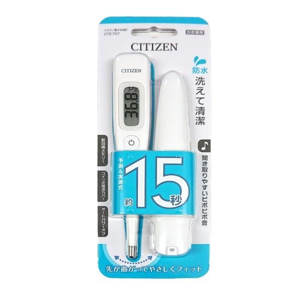 シチズン 電子体温計 CTE707 予測式 15秒 :4562191602099-1:アズミ薬品ヤフー店 - 通販 - Yahoo!ショッピング シチズン 電子体温計 CTE707 予測式 15秒 :4562191602099-1:アズミ薬品ヤフー店 - 通販 - Yahoo!ショッピング