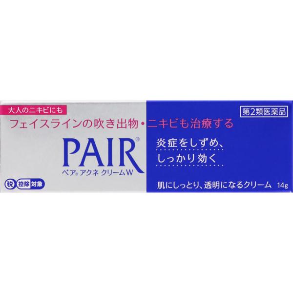 他サイト： ペアアクネクリームW　　(14g)　　【セルフメディケーション税制対象商品】　【第2類医薬品】　ライオン　　の商品画像