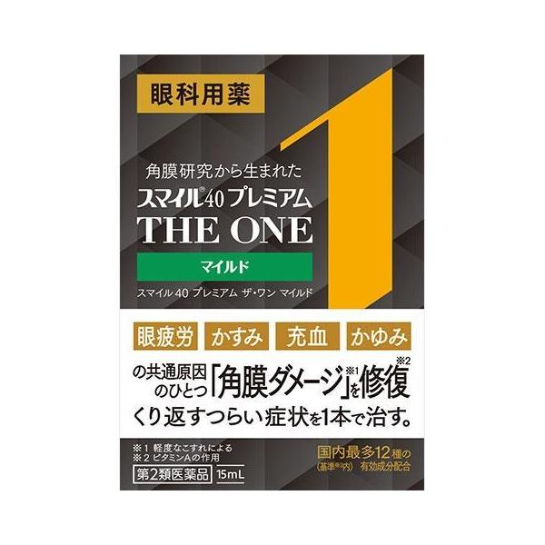 他サイト： 【第2類医薬品】スマイル40 プレミアム ザ・ワン マイルド 15mLの商品画像