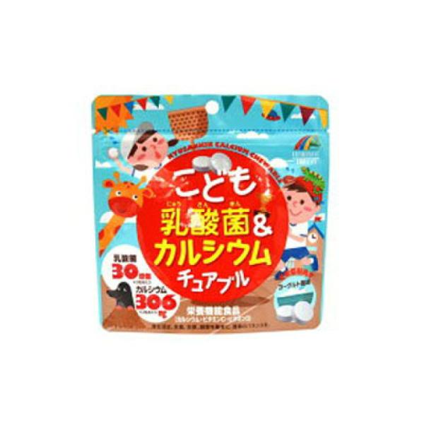 他サイト： ニマットリケン　こども乳酸菌カルシウムチュアブル　90粒の商品画像
