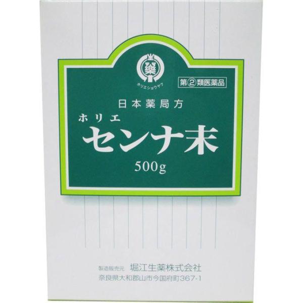 4969107415741　【指定第2類医薬品】日本薬局方 センナ末 500g
