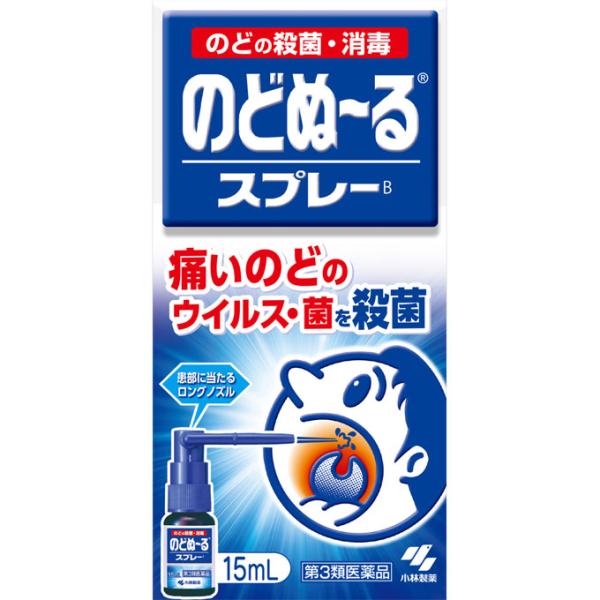 他サイト： 小林製薬 　のどぬーるスプレー 　15mL 　1個　【第3類医薬品】の商品画像