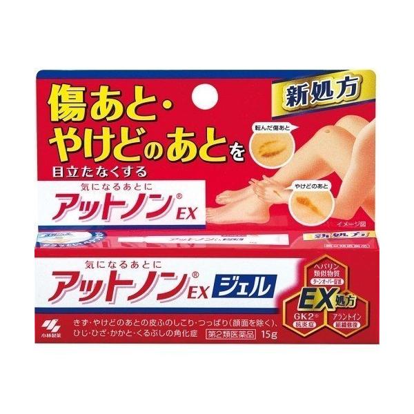 他サイト： アットノンＥＸ　ジェル　15g　　【第2類医薬品】の商品画像