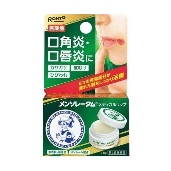 【第3類医薬品】ロート　製薬　メンソレータム　メディカル　リップb 　無香料　無着色　　メントール配合　　8.5ｇ　4987241108145