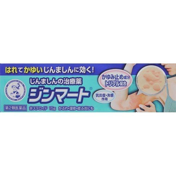 他サイト： メンソレータム　ジンマート　15g      【第2類医薬品】の商品画像